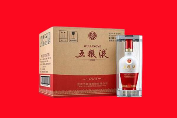 重庆南岸区回收五粮液