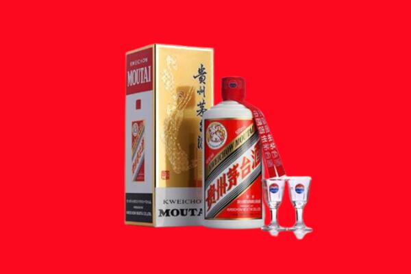 重庆南岸区回收茅台酒