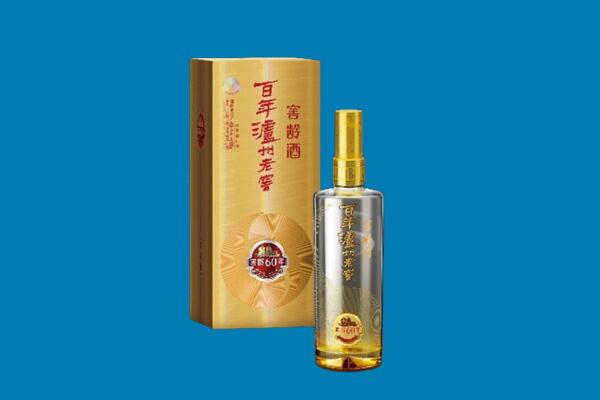 重庆南岸区红酒周边回收